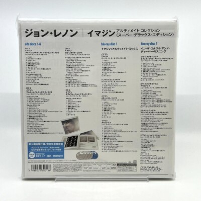 New Seal John Lennon Imagine The Ultimate Collection Super Deluxe