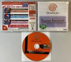 Dream Passport (Sega Dreamcast) NTSC-J | CiB | Japon