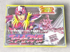 1990's Vintage Saint Sendo Seiya SG-2004-01 Mariners Mermaid Thetis Rare!