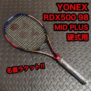 Yonex Rdx 500 | eBay