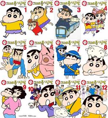 Korean Edition Manga [NEW Crayon Shin-chan] Vol. 1~12 SET 신