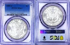 1885-O MORGAN DOLLAR PCGS MS-63! NEAR PERFECT LOOKING 63 HIGH BU+++ RARE MS+++