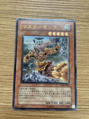 yugioh master monk deck Yugioh Master Monk + Chu-Ske + Fighter + Legendary Black Belt + Kaminote + Wolf