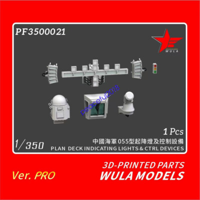 WULA models PF3500021 1/350 PLAN DECK INDICATING LIGHTS&CTRL DEVICES 3D-PRINTED