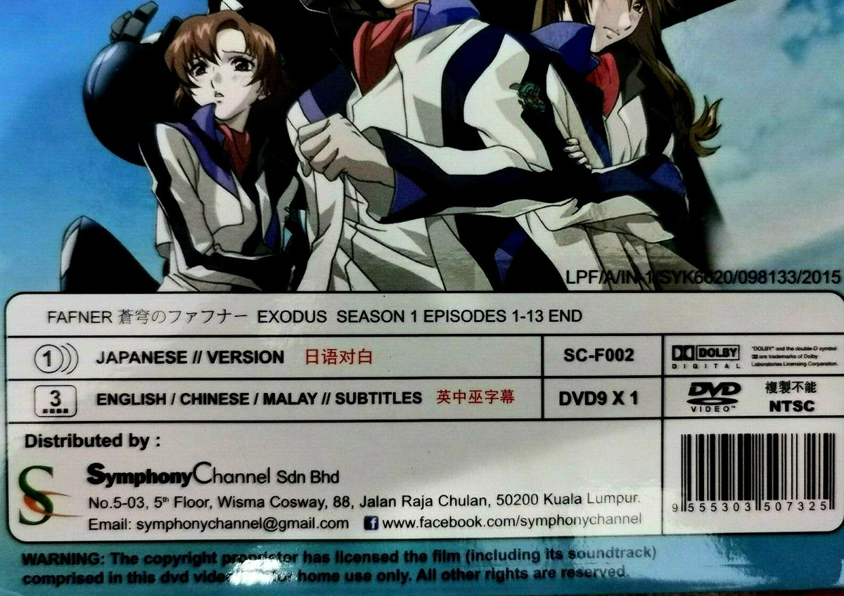 Fafner exodus cheap 6