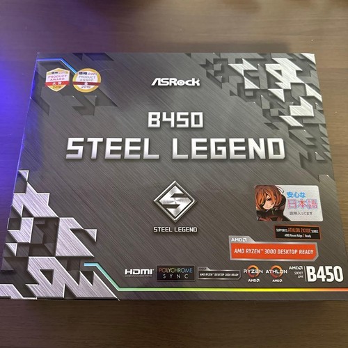 ASRock B450 Steel Legend Mainboard AM4 Sockel ATX DDR4 Gaming PC getestet