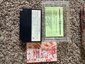 Nekketsu Kakutou Densetsu Famicom Complete In Box Import - US Seller