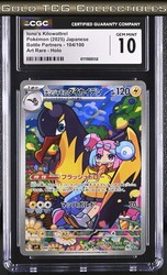 Iono's Kilowattrel 104/100 Art Rare SV9: Battle Partners