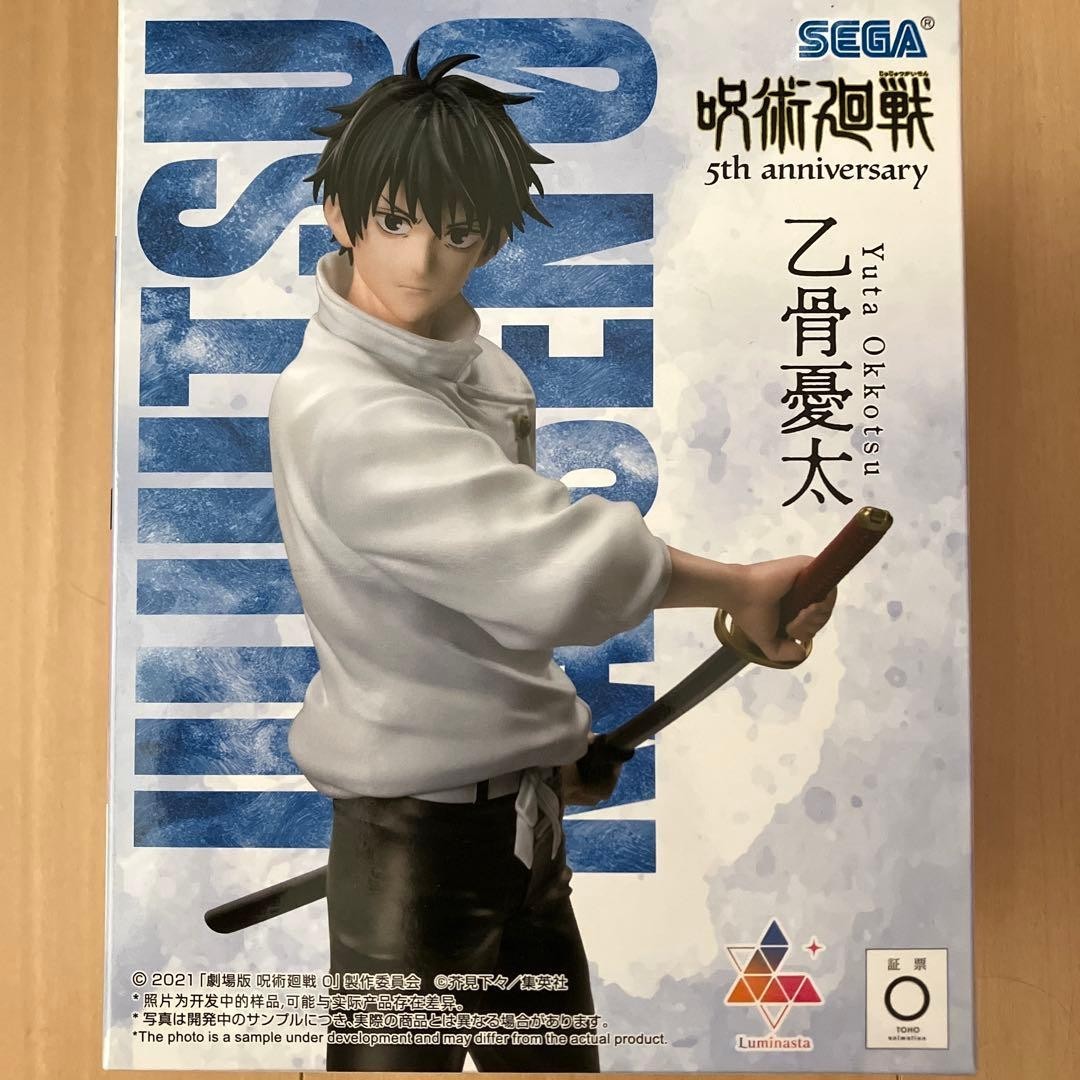 Jujutsu Kaisen 5th Anniversary Luminasta Yuta Okkotsu Figure Round One Japan New