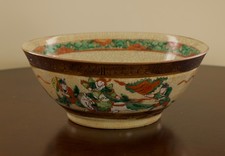 Large Chinese Famille Rose Porcelain Bowl 10.75"