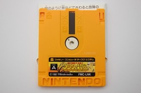 Zelda 2 Adventure of Link Famicom Disk System FC NES by Nintendo CIB Excellent !