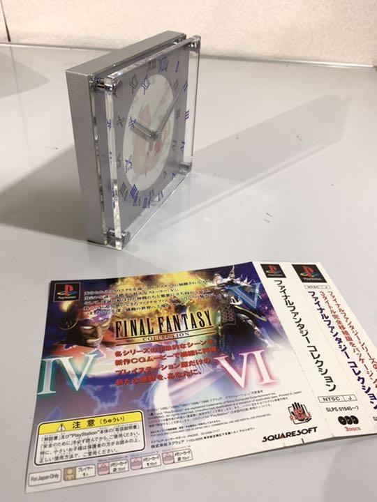 Final Fantasy Collection IV / V / VI Software Play Manual
