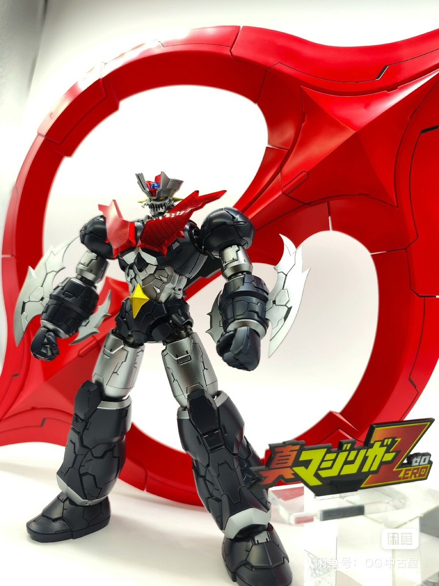 K-17 ACADEMY HG GK Pack the circle blade for Bandai Mazinger