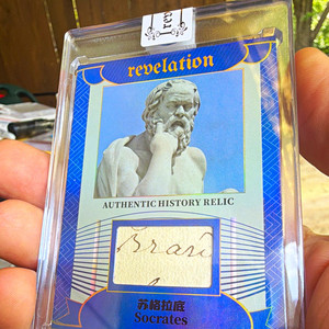 Eternal Revelation Cards | eBay