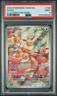 2024 Pokemon Twilight Masquerade Eevee #188 Illustration Rare PSA 9 Mint