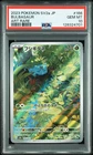 2023 POKEMON JPN SV2A-POKEMON 151 ART RARE #166 BULBASAUR PSA 10