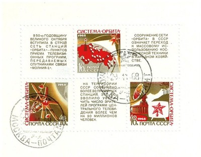 RUSSISCHE PHILATELIE - U.R.S.S. - 1968 BF52 ''System -Orbita''