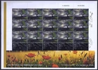 ISRAEL 2025 IDF MEMORIAL DAY 15 STAMPS SHEET FDC