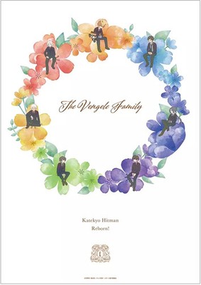 Almabianca Katekyo Hitman Reborn Botania A3 Matte Poster 2024