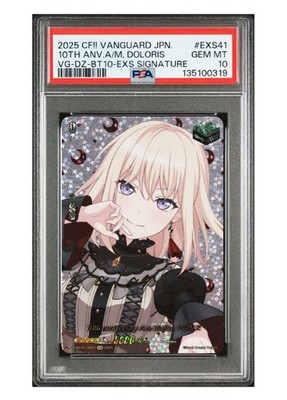 Cardfight Vanguard 10th Anniversary Dorolis EXS Trading Card PSA10