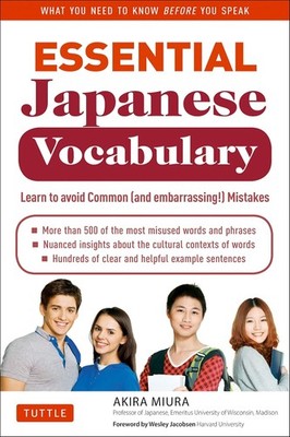 Libro - Miura, Akira - Essential Japanese Vocabulary: Learn To Avoid Common (An