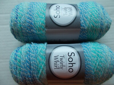 Soho Twirly Whirl gradient baby yarn, Blue/Green Multi, lot of 2 (319 yds ea)
