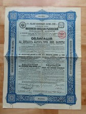 Obligation   500 , 1898 . Nr. 48904