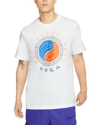 Nike Men's Yin-Yang Basketball T-Shirt (Size Large, White) CD1099-100 $40 Retail