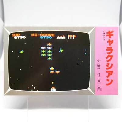 106 Galaxian NAMCO Family Computer Victory Card Book Vol.2 1986 Japan Nes Rom