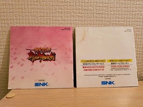 [Manual only!] ] Samurai Shodown 2 Releases Neo Geo CD Version