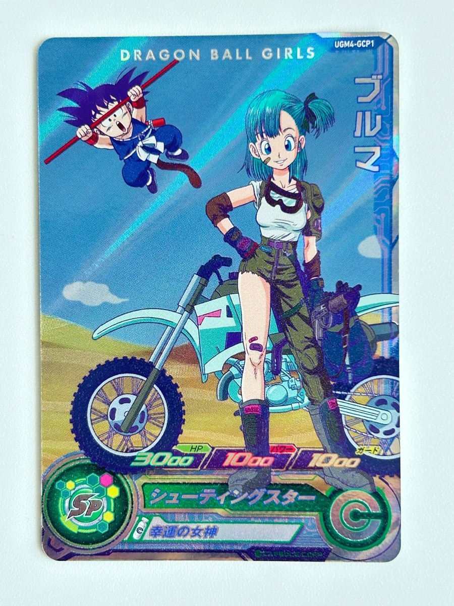 PSA10 ブルマ UGM4 gcp1 DRAGON BALL BULMA CP Super Dragon Ball Heroes UGM4-GCP1 Bulma CP Dragon Ball Girls