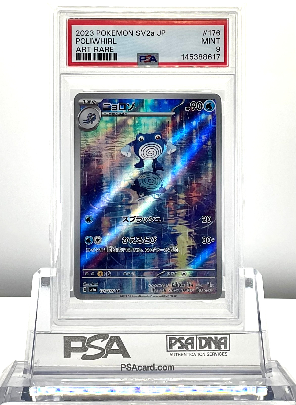 PSA 9 POLIWHIRL 176/165 2023 Pokemon Card 151 JAPANESE SV2a ART RARE