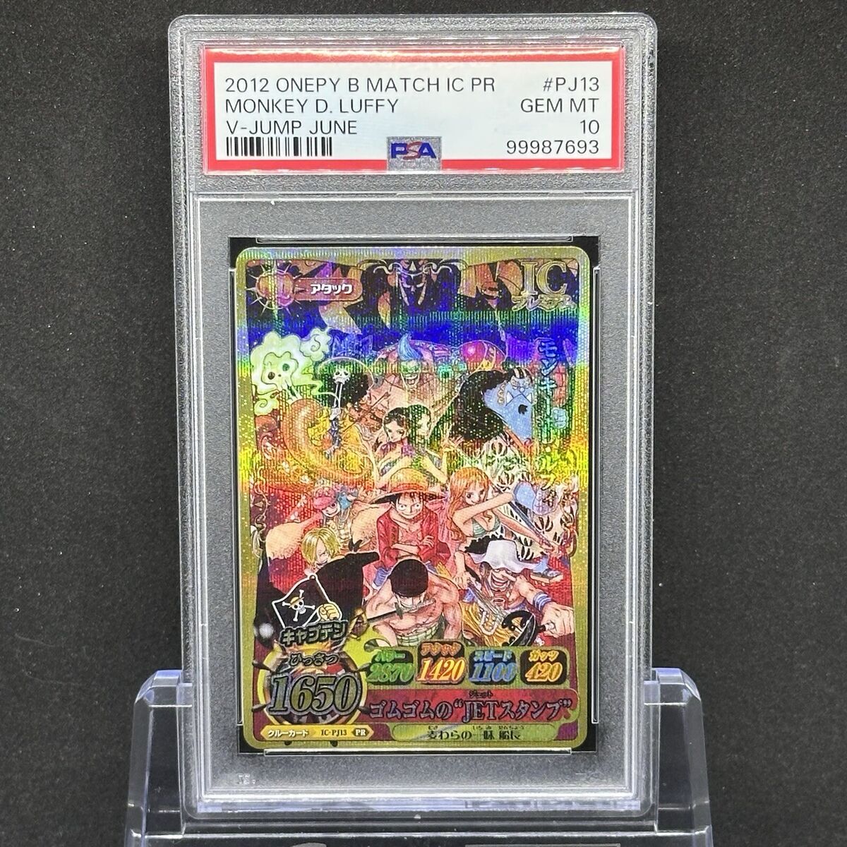 PSA 10 V Jump Onepy B Match IC Promo One Piece Monkey D PSA 10 V Jump Onepy B Match IC Promo One Piece Monkey D
