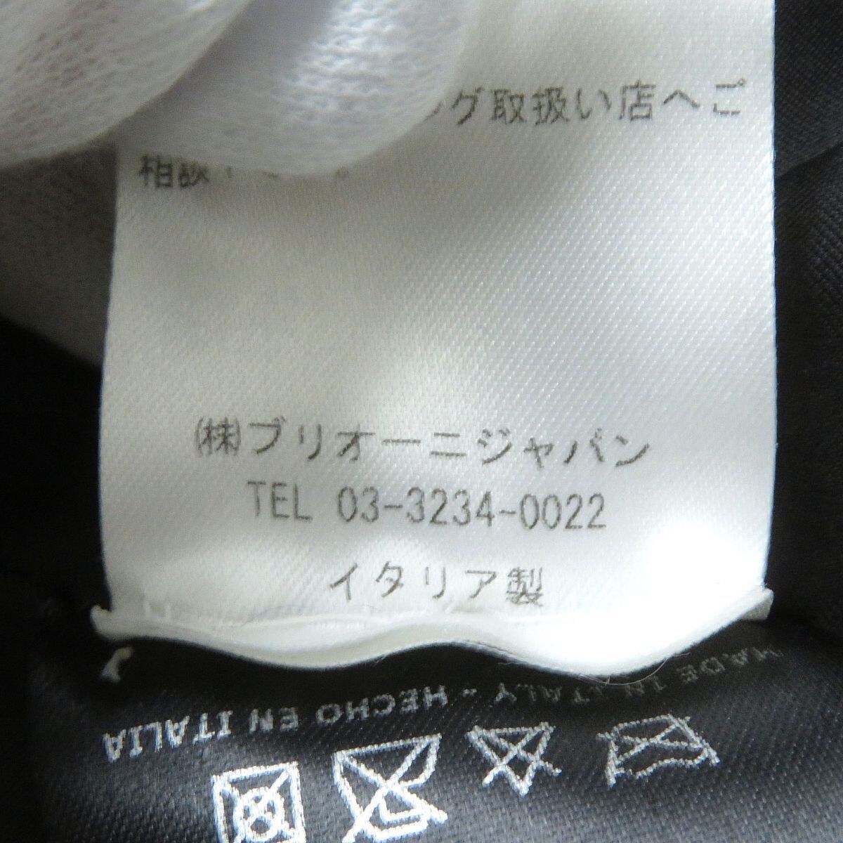 Brioni Python Leather Single Jacket Made in Italy… - image 9