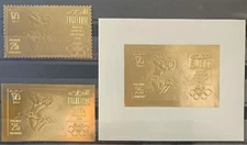 Fujeira 1968 , Winter Olympics , Grenoble , Figure Skating , Gold Foil , UNUSUAL