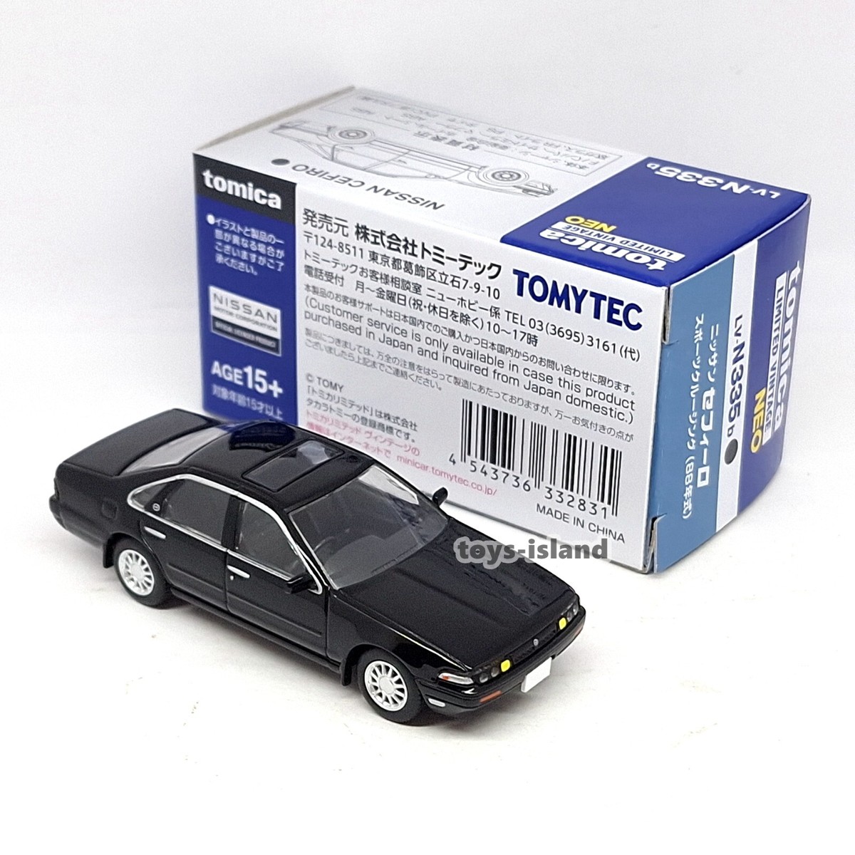 Tomica Limited Vintage NEO LV-N335b NISSAN CEFIRO 88' 1/64 Tomytec
