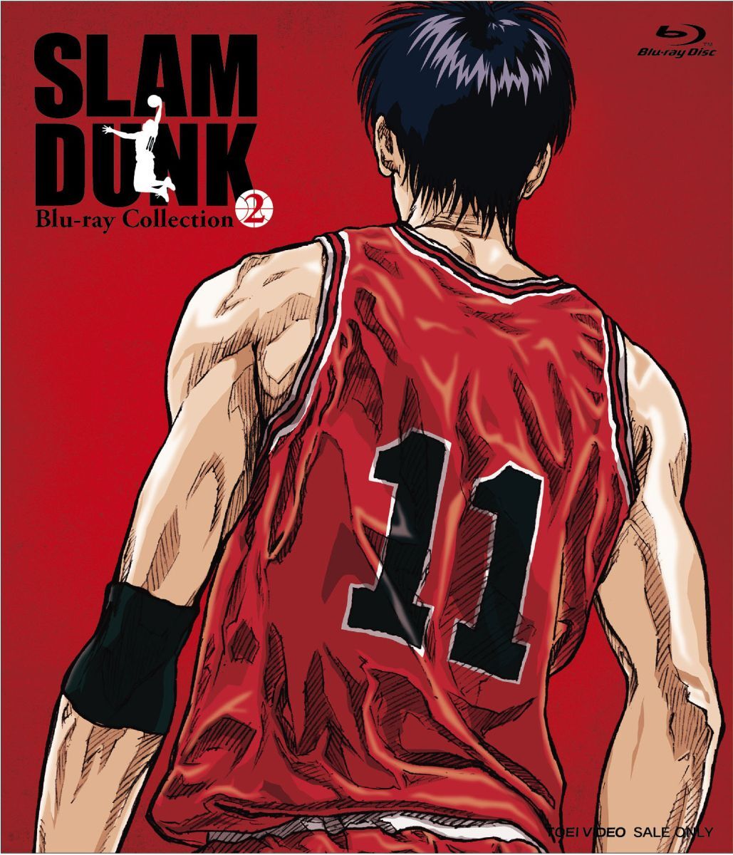 SLAM DUNK Blu-ray Collection-