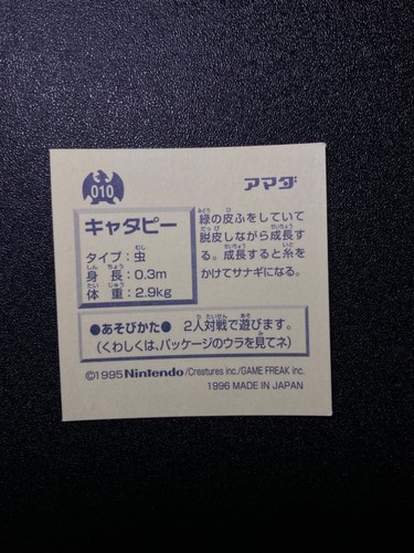 Vintage Pokemon Amada Japanese Hyper Sticker Collection - You Choose! - 1996 - Afbeelding 23 van 316
