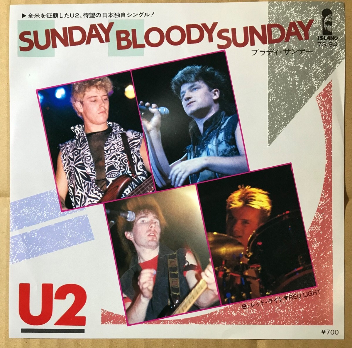U2 Sunday Bloody Sunday / JAPAN 7INCH NM MINT- CLEAN COPY | eBay