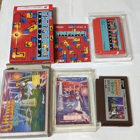 Nintendo Famicom Lot of 2 - Tetris Flash & Ultima - DRcx22