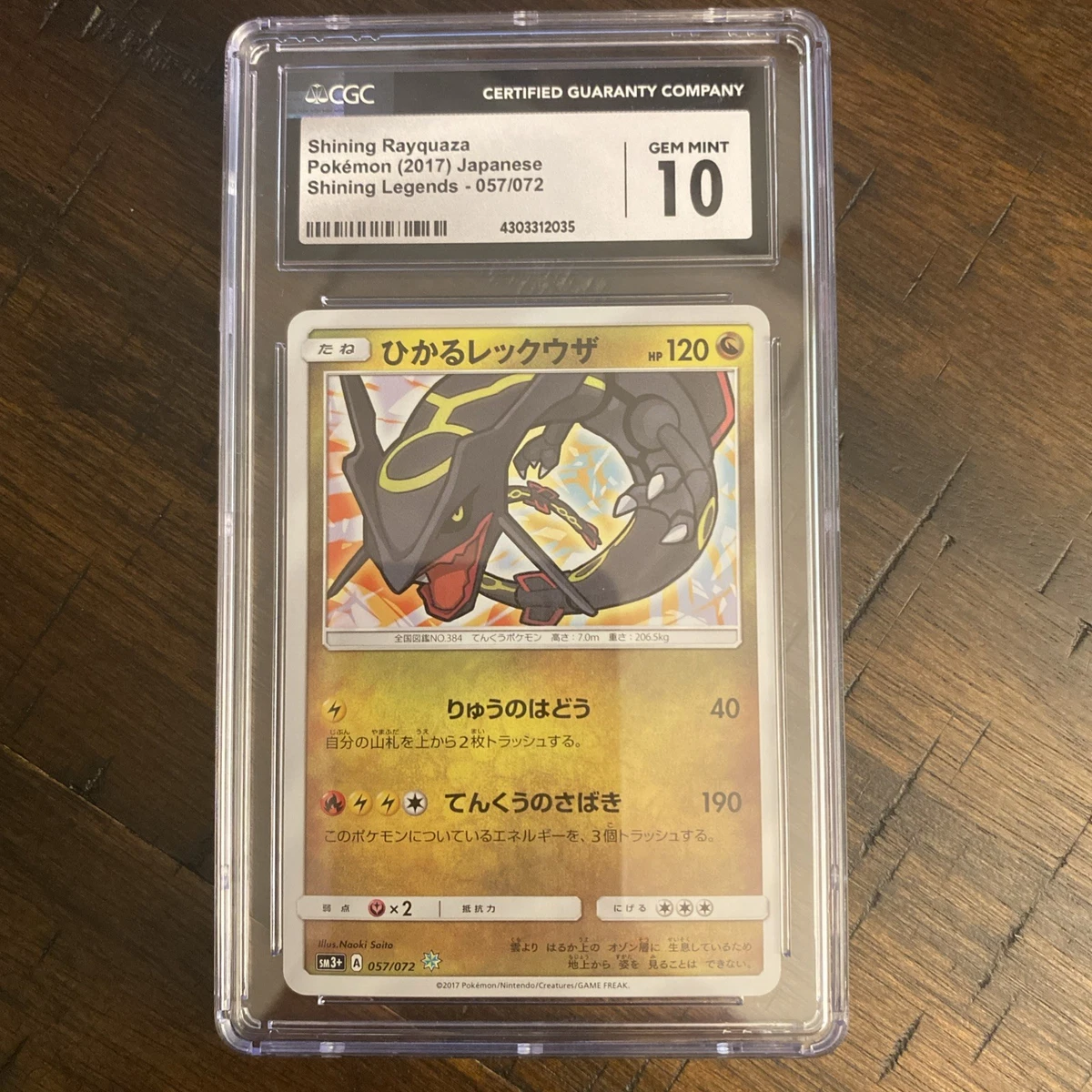Shining Rayquaza 057/072 Sm3+: Shining Legends for sale | eBay