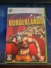 Borderlands Xbox 360 JAPAN JAPANESE JP IMPORT COMPLETE CIB **USA SELLER**