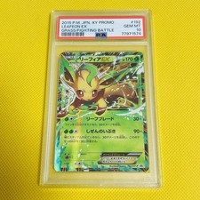 Pokemon Card PSA10 [Leafeon EX/Promo] LEAFEON EX 192/XY-P