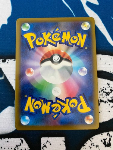 Pokemon TCG Japanese s8b VMAX Climax 077/184 RRR Mimikyu VMAX NM US Seller - Picture 2 of 2
