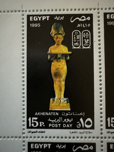 egypt stamps-1995 Post Day - Set Of 3 Sheets-Egyptian Pharos Kings And Queens - Picture 9 of 9