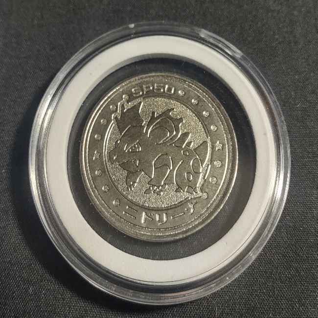 1999 Pokemon Meiji Battle Nidorina Metal Coin MP Japanese #SP50