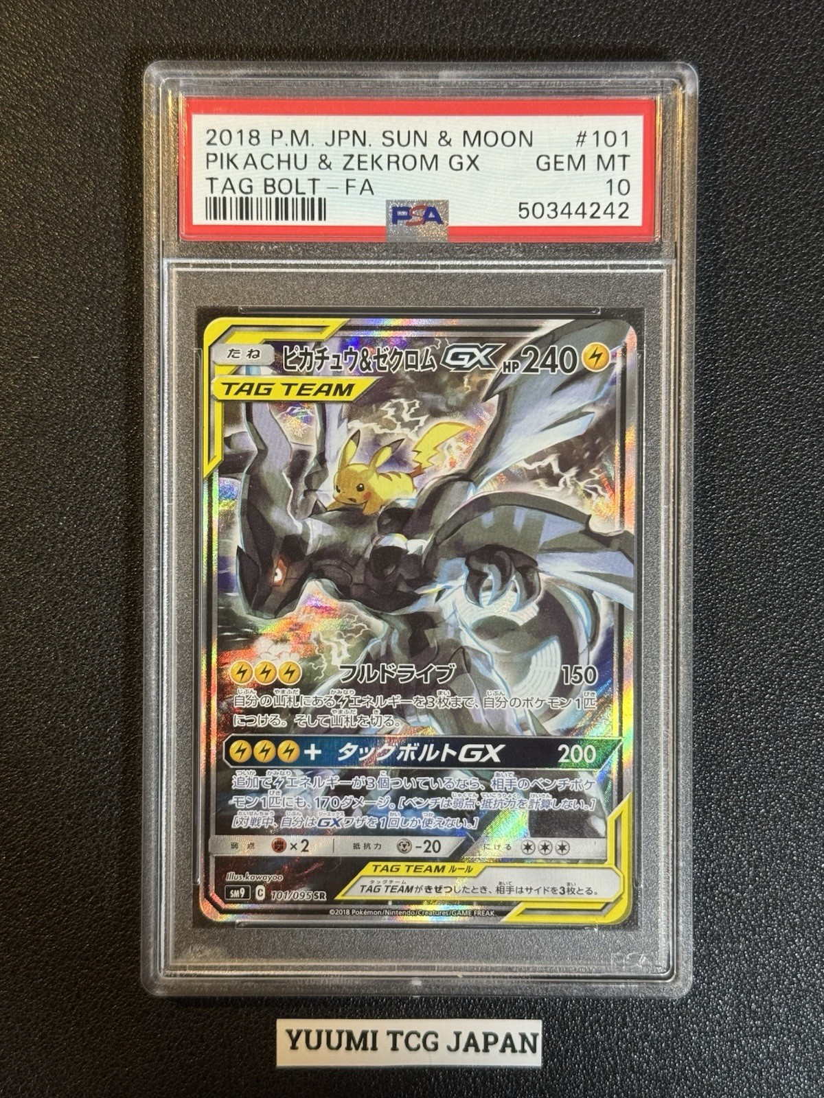 PSA10 Pikachu & Zekrom GX 101/095 SR Tag Bolt 2018 Pokemon Card Japanese