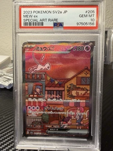 Pokémon 2023 SV2a Mew ex 205/165 SAR Japanese PSA 10,  Display case included