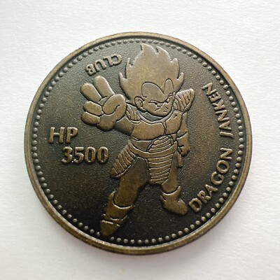 Vegeta Coin Dragon Janken Club Medal HP3500 Dragon Ball Vintage