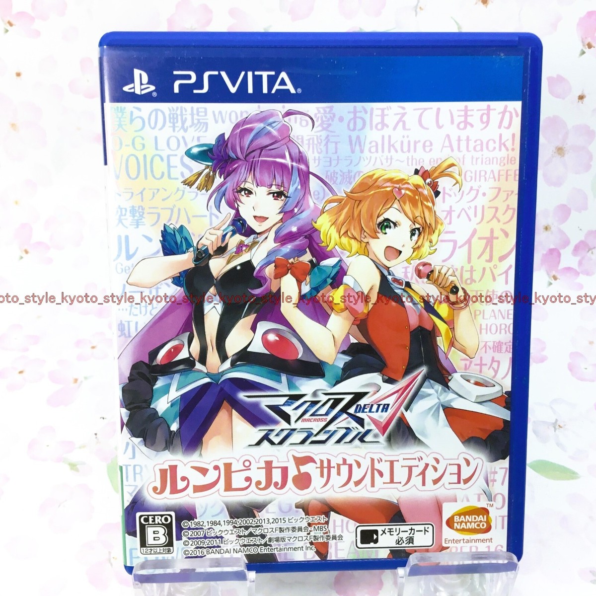 USED PS Vita Macross Delta scramble Runpika sound edition PSV